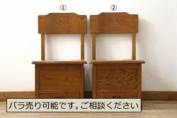 中古　松本民芸家具　座り心地の良さが魅力の#91型キャプテンチェア(アームチェア、椅子)(R-048087)