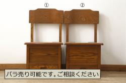 中古　北海道民芸家具　落ち着きのある空間づくりにおすすめのスツール(花台、板座、飾り台、ディスプレイ台)(R-080139)