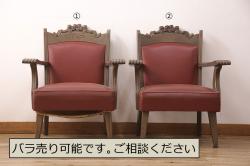 中古　美品　Hermanmiller(ハーマンミラー社)　イームズアルミナムグループ　サイドチェア(定価約19万円)(オフィスチェア、椅子)(R-050356)