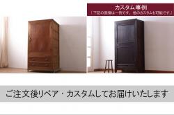 アンティーク建具　和製　明治大正期　古い質感が味わい深い木製戸棚(収納棚、キャビネット)(R-044604)