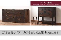 和製アンティーク　大正ロマン　レトロな佇まいが魅力的なサイドボード(収納棚、サイドキャビネット、戸棚、食器棚、飾り棚、ガラスケース、店舗什器、本箱、ブックケース)(R-070176)