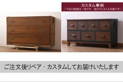 ペイント家具　松本民芸家具　柔らかな色合いが魅力のD型洋服箪笥(ワードローブ、チェスト、キャビネット)(R-041721)