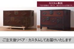 和製アンティーク　シンプルなデザインで取り入れやすい総欅(ケヤキ)材の横長小引き出し(ローチェスト、小物収納、書類ケース)(R-072783)