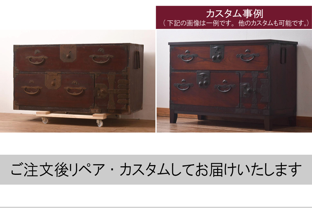 アンティーク家具　明治期　前面欅(ケヤキ)材の上品な二本松箪笥ローボード(和箪笥、時代箪笥、衣装箪笥、テレビ台)(R-044055)