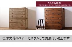 中古　伝統工芸品　大阪唐木指物　中澤唐木　好斎作　紫檀(シタン)材　漆塗り　琳派の群鶴を描いた蒔絵入りの脚付き飾り棚(茶棚、茶箪笥、茶タンス、収納棚、戸棚、サイドキャビネット)(定価約165万円)(R-080243)