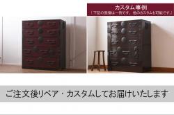 和製アンティーク　美品　総黒柿材張り　くっきりとした杢目が素晴らしい置き床(ローボード、飾り棚、収納棚)(R-060203)