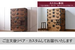 和製アンティーク　江戸期〜明治期　使い込まれた風合いが味わい深い大振りな掛け硯型船箪笥(掛硯型、懸硯型、舟箪笥、銭函、銭箱、時代箪笥、帳場箪笥、小物収納、小引き出し)(R-076654)