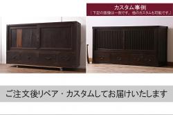 和製アンティーク　希少デザイン!!　十字金具が目を引く観音扉付き二段重ね帳場小箪笥(帳箱、船箪笥、舟箪笥、時代箪笥、収納タンス、引き出し、小物収納、卓上収納、帳場箪笥)(R-066876)