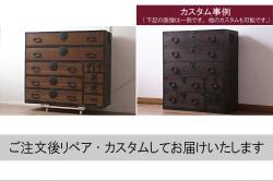 中古　美品　民芸家具　前面ケヤキ材　和モダンな空間づくりにオススメの水屋箪笥キャビネット(食器棚、収納棚、戸棚)(R-057205)