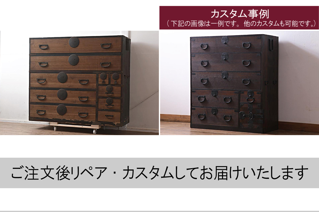 アンティーク家具　明治大正期　前板桐材　丸金具が目を引く衣装箪笥(時代箪笥、引き出し)(R-043363)