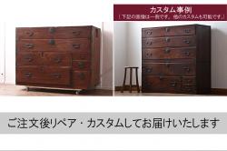 中古　超美品!!　岩谷堂箪笥　木地呂塗り　丁寧な造りの手打ち金具が目を惹く栗駒8号車タンス(車箪笥、衣装箪笥、和タンス、収納たんす、整理箪笥、引き出し)(定価約160万円)(R-068238)