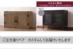 新古品　民芸家具　ニレ無垢材　上品な和の雰囲気を醸し出す重ね水屋箪笥(収納棚、戸棚)(R-038328)