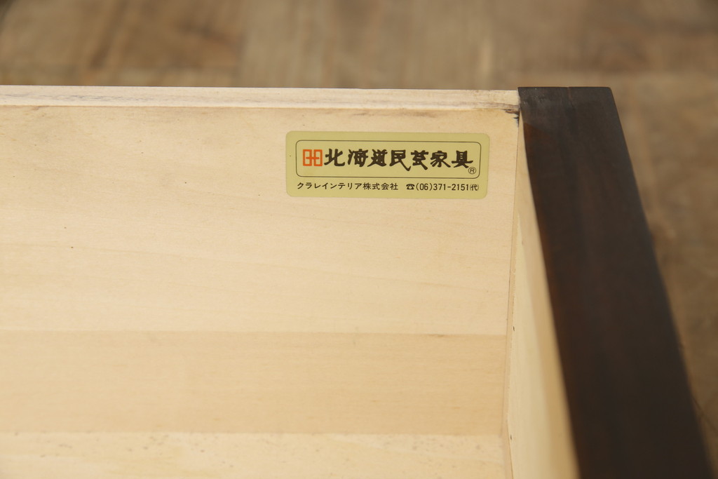 中古　北海道民芸家具　HM105　シンプルモダンなデザインが魅力的な飾り棚(定価約23万円)(茶棚、茶タンス、収納棚、戸棚)(R-054474)