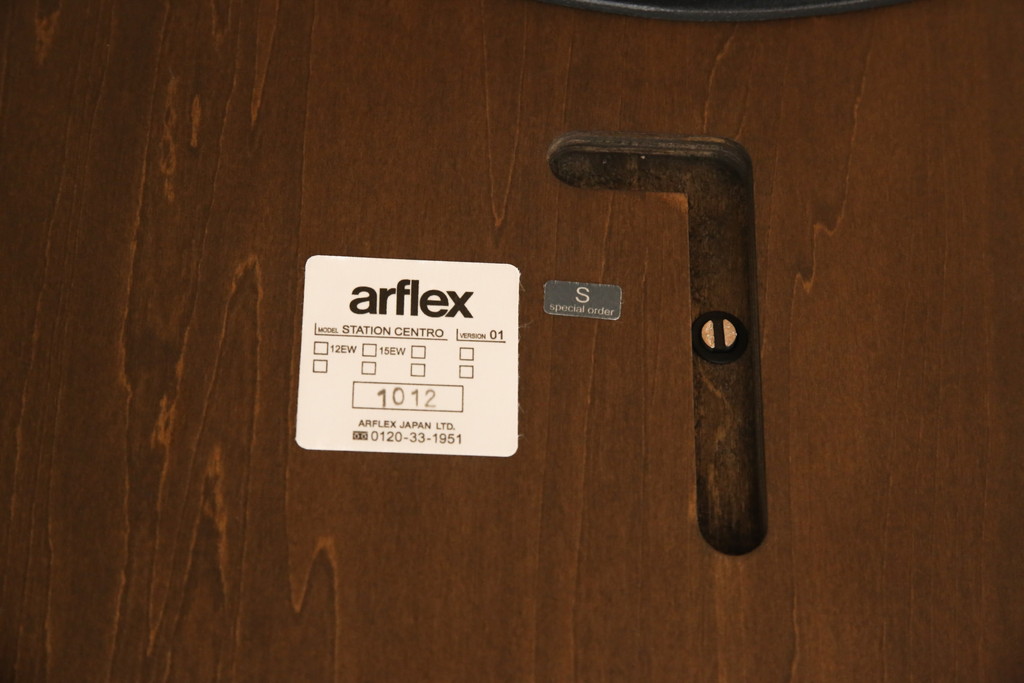 中古　美品　arflex(アルフレックス)　ステーションチェントロ(STATION CENTRO)　シンプルで洗練された佇まいのダイニングテーブル(定価約45万円)(ラウンドテーブル、丸テーブル)(R-054420)