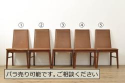 アメリカビンテージ　Hermanmiller(ハーマンミラー社)　Charles & Ray Eames(チャールズ&レイ・イームズ)　ドゥエルレッグベース(ウォールナット)　ロイヤルブルー　様々なシーンで使い勝手の良いシンプルなフォルムのシェルチェア(ダイニングチェア、椅子、イス、ヴィンテージ)(定価約12万円)(R-072796)