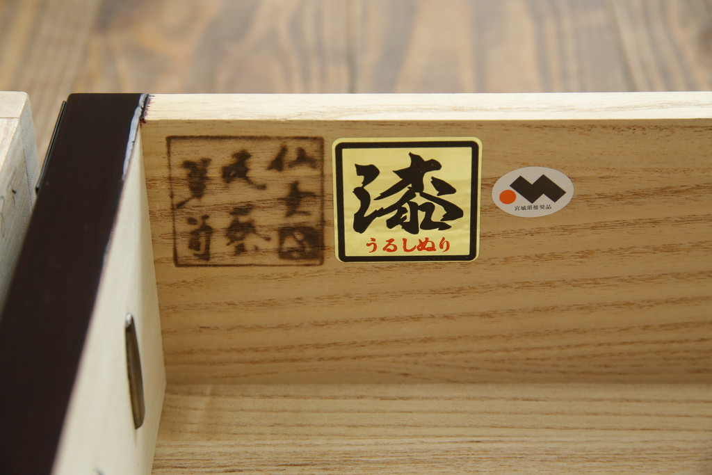 中古　美品　欅産業　木地呂塗り　漆塗り　迫力ある立派な金具が存在感を放つ仙台小箪笥(仙台箪笥、和タンス、収納たんす、引き出し、サイドチェスト)(定価約58万円)(R-064518)