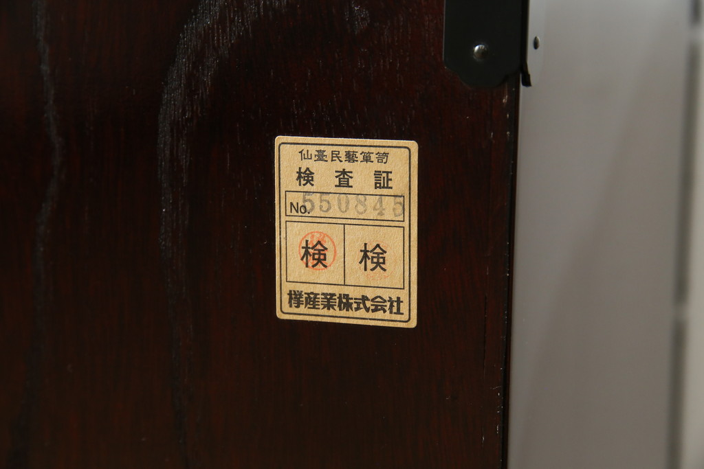 中古　美品　欅産業　木地呂塗り　漆塗り　迫力ある立派な金具が存在感を放つ仙台小箪笥(仙台箪笥、和タンス、収納たんす、引き出し、サイドチェスト)(定価約58万円)(R-064518)