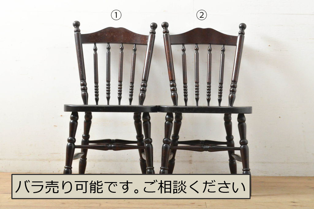 中古　北海道民芸家具　クラシカルな雰囲気を醸し出すダイニングチェア2脚セット(椅子、板座チェア)(R-059680)