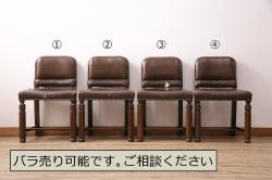 一人掛けソファをリペア&カスタム!ウレタンスポンジで座面の硬さ調整をし、座面生地を張り替え、パイピング、鋲を取り付け。修繕箇所は本体と馴染ませ、現状の品物に合わせて1トーン程落ち着いた色に着色。(一人掛けソファ、アームチェア、ラウンジチェア)