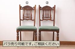 中古　カリモク家具(karimoku)　domani(ドマーニ)　QUEENS　LIFE(クイーンズライフ)　ラタンの背もたれがお洒落なアームチェア(ラウンジチェア、イージーチェア、ダイニングチェア、椅子、イス、籐、トウ)(定価約10万円)(R-077525)