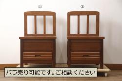 中古　民芸家具　花梨(カリン)材　収納付き囲炉裏チェア2脚セット(椅子、ダイニングチェア、板座チェア)(R-070314)