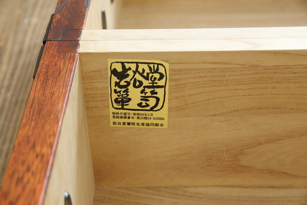 中古　美品!!　岩谷堂箪笥　緻密で堅牢な金具装飾がアクセントのサイドボード(サイドキャビネット、リビングボード、収納棚、戸棚、民芸家具)(R-083676)