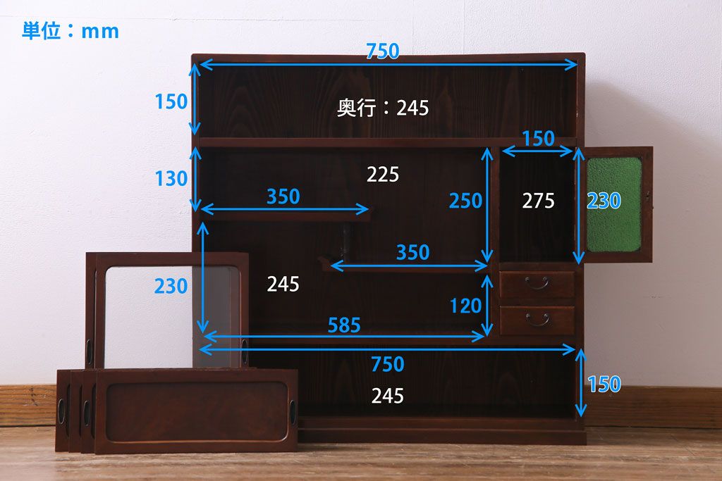 アンティーク家具　和製アンティーク　上手物　三方ケヤキ材　つややかな漆塗りと当時物色ガラスが魅力の戸棚(飾り棚、収納棚、茶棚)