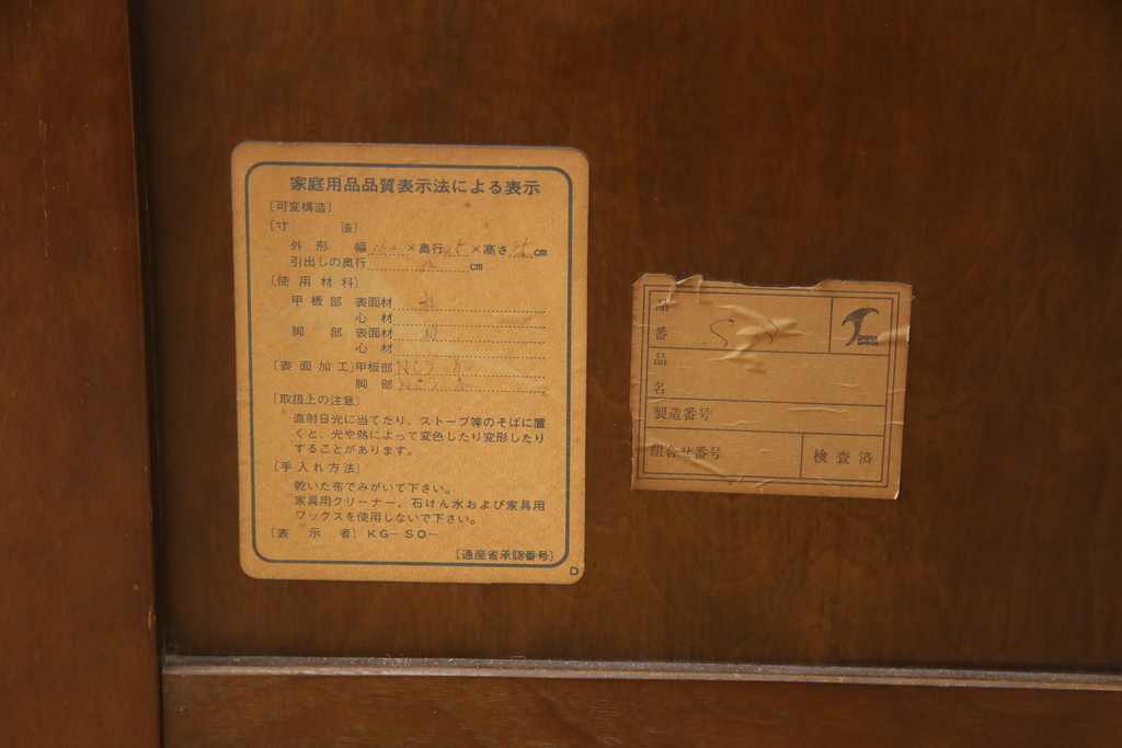 中古　美品　国会議事堂納品の高級家具メーカー　徳田家具　花の彫刻がかわいらしいサイドボード(収納棚、戸棚、キャビネット、リビングボード)(R-058458)