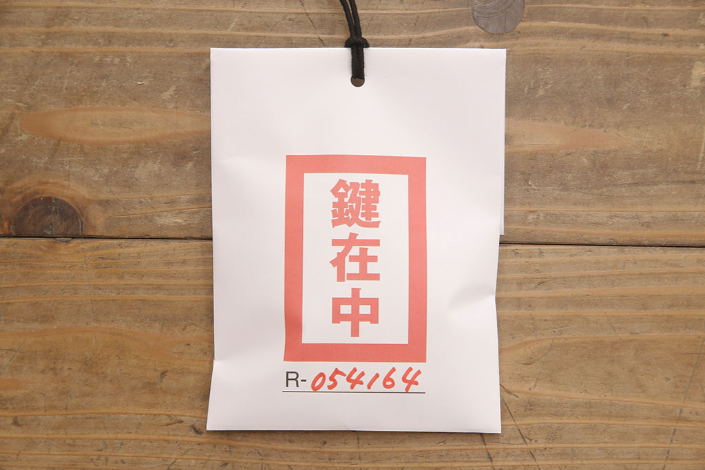 和製アンティーク　明治期　希少!!　最高級品　完全オリジナル　外箱付き　重厚感のある素晴らしいつくりの金具が魅力的な三段タイプの佐渡船箪笥(舟箪笥、帳箱、小物収納、銭箱、時代箪笥)(R-054164)