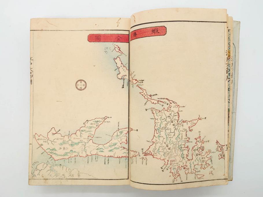 江戸期 江戸大節用海内蔵 乾坤2冊揃い(版画、古書、和本、古地図