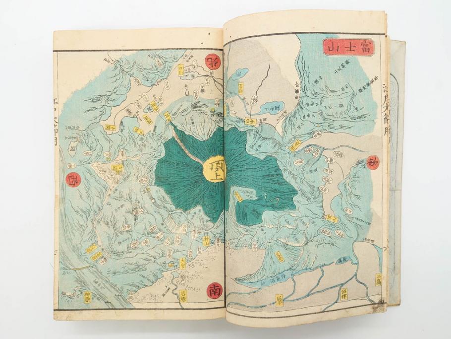 江戸期　江戸大節用海内蔵　乾坤2冊揃い(版画、古書、和本、古地図、古文書、彩色絵図、朝鮮国、蝦夷、琉球、萬国図、富士山、日光、筑波山)(R-077222)