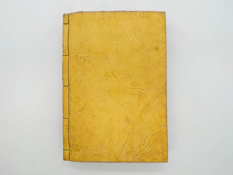 江戸期　江戸大節用海内蔵　乾坤2冊揃い(版画、古書、和本、古地図、古文書、彩色絵図、朝鮮国、蝦夷、琉球、萬国図、富士山、日光、筑波山)(R-077222)