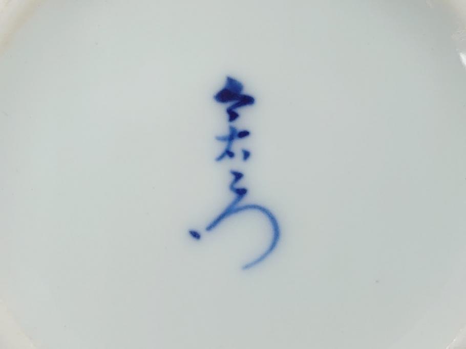 今泉今右衛門　今泉陶園　綿花画花瓶(共箱付き、花器、赤絵、色絵付)(R-062278)