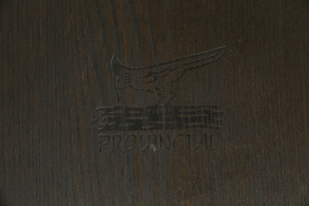 中古　超美品　高級品　飛騨産業　PROVINCIAL(プロヴィンシャル・プロビンシャル)　キツツキ　スモーカーズボウチェア2脚セット(アームチェア、板座チェア、ダイニングチェア、バラ売り可能)(定価2脚で約47万円)(R-083672)