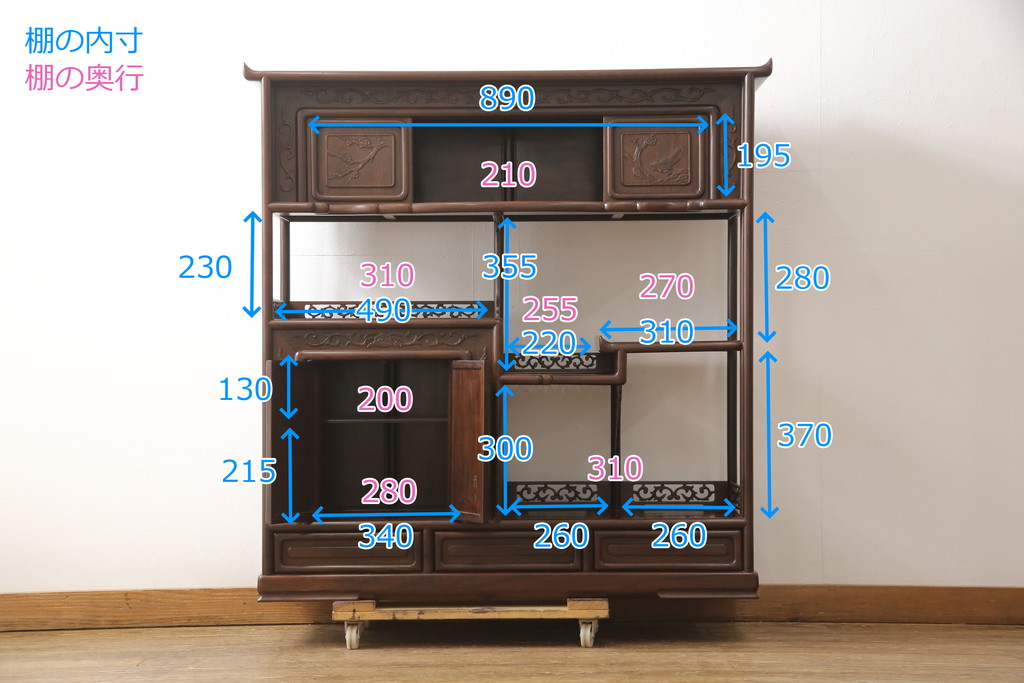中古 民芸家具　国産　指物工芸　総紫檀(シタン)材　谷川作　彫刻に凝った飾り棚(茶棚、茶箪笥、戸棚、収納棚)(R-056533)
