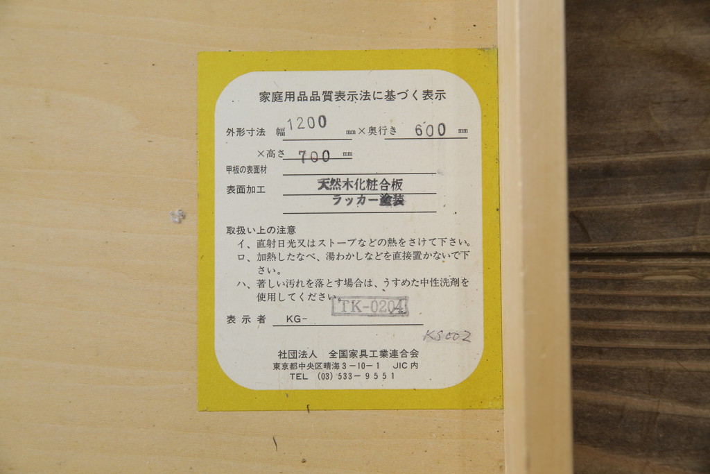 中古　三越家具　カントリーハウス　希少な絶版品!!　ブルージュ　挽き物加工や引手のデザインがおしゃれ!クラシカルな雰囲気を高めるデスク(片袖机、ワークデスク、在宅用、在宅ワーク用)(R-084135)