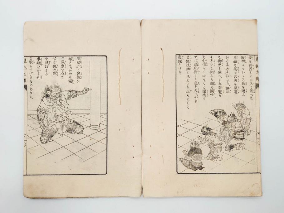 明治　幼年文学　鬼桃太郎　尾崎紅葉/幼年文学第二　猿蟹後日譚　大江小波(博文館、木版画、和本、和書、一名・猿蟹弔合戦)(R-077234)