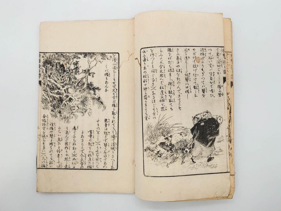 明治　幼年文学　鬼桃太郎　尾崎紅葉/幼年文学第二　猿蟹後日譚　大江小波(博文館、木版画、和本、和書、一名・猿蟹弔合戦)(R-077234)