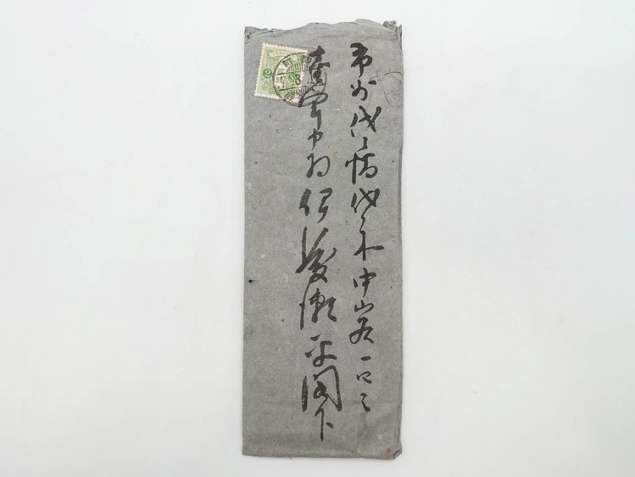 明治〜大正期 軍事郵便 陸軍中将 伊藤瀬平 侍従武官 手紙 葉書