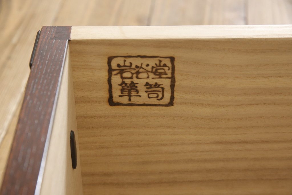 中古　超美品　岩谷堂箪笥　厚みのある金具が風格を感じさせる車箪笥(小箪笥、チェスト、引き出し)(R-058170)