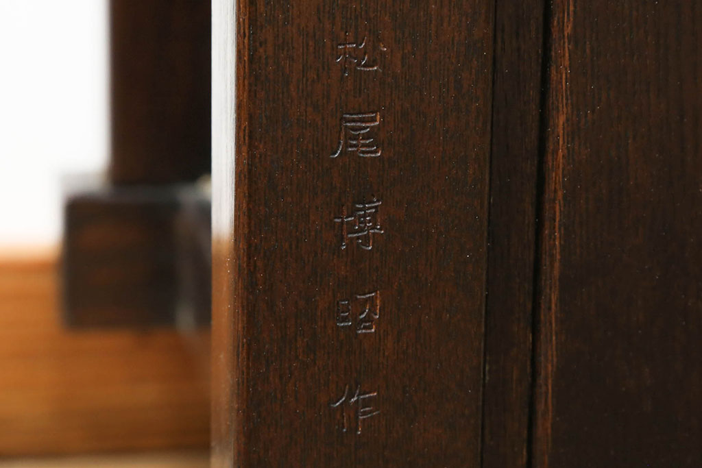 中古　美品!!　広島県　博永家具　松尾博昭作　重厚感ある佇まいが魅力的な五尺水屋箪笥(食器棚、戸棚、収納棚、キャビネット)(R-074263)
