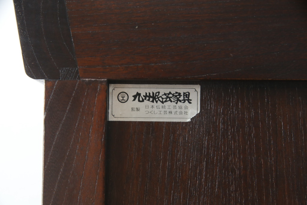 中古　美品!!　高級品!!　九州民芸家具　欅(ケヤキ)材　上質な和の空間を演出する二段重ね水屋箪笥(食器棚、茶タンス、キャビネット、収納棚、戸棚、重ねタンス、店舗什器)(定価約100万円)(R-075347)