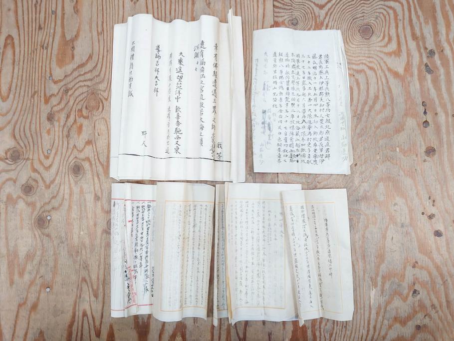 明治三十九年　台湾嘉義廳　謝恩表(謝恩状、嘉義庁、中国、王朝文、資料、手紙、掛軸、掛け軸、古書、古文書、巻物)(R-077236)