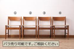 中古　Hermanmiller(ハーマンミラー社)　イームズ　ワイヤーベース　スタイリッシュなデザインが魅力!おしゃれなインテリアとして活躍するシェルチェア(サイドチェア、椅子)(R-051248)