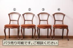 ビンテージ家具　飛騨産業　キツツキマーク　クラシカルな佇まいが魅力のダイニングチェア(椅子、コームバックチェア)(R-042088)