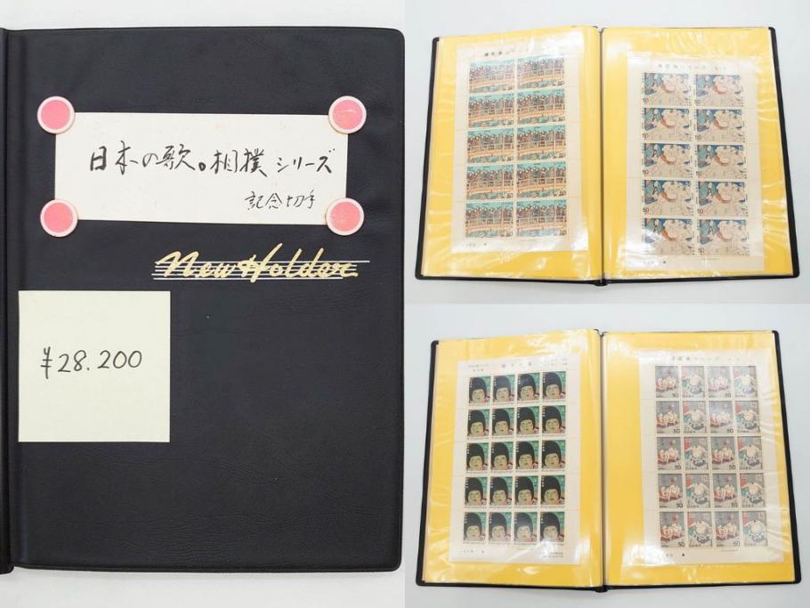 未使用切手　日本郵便　額面466,000円以上　切手シート・バラ等一式まとめてセット(記念切手、切手帳、切手コレクション、趣味週間、日本昔ばなし、近代美術、万国、ビードロを吹く娘、市川海老蔵、鞠つき)(R-077305)