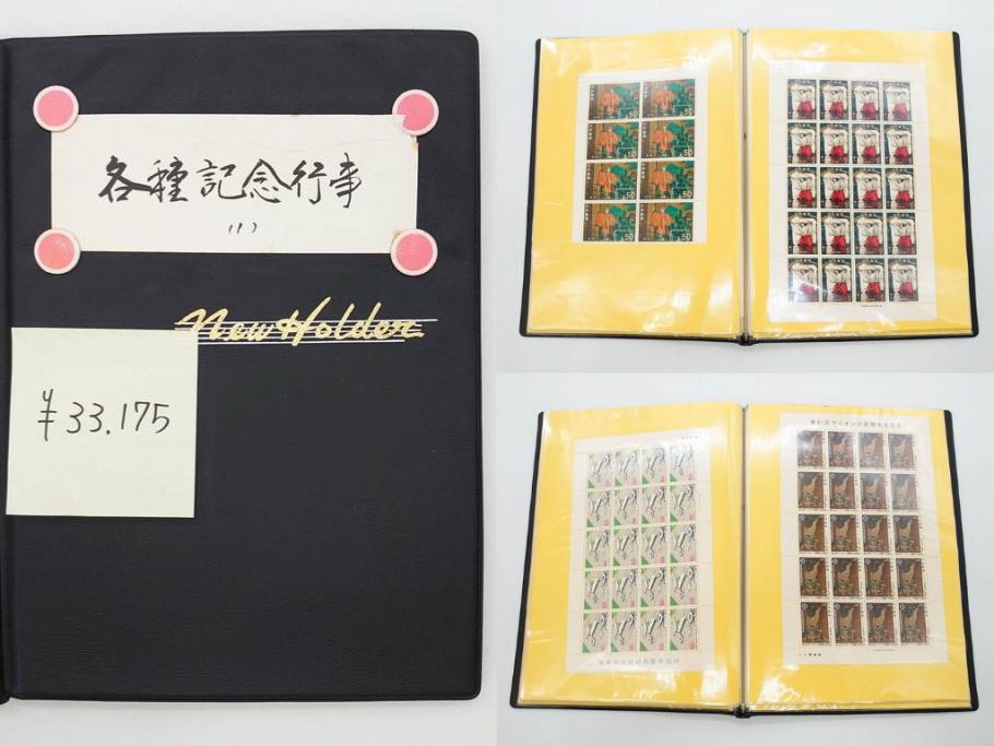 未使用切手　日本郵便　額面466,000円以上　切手シート・バラ等一式まとめてセット(記念切手、切手帳、切手コレクション、趣味週間、日本昔ばなし、近代美術、万国、ビードロを吹く娘、市川海老蔵、鞠つき)(R-077305)