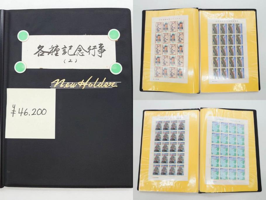 未使用切手　日本郵便　額面466,000円以上　切手シート・バラ等一式まとめてセット(記念切手、切手帳、切手コレクション、趣味週間、日本昔ばなし、近代美術、万国、ビードロを吹く娘、市川海老蔵、鞠つき)(R-077305)