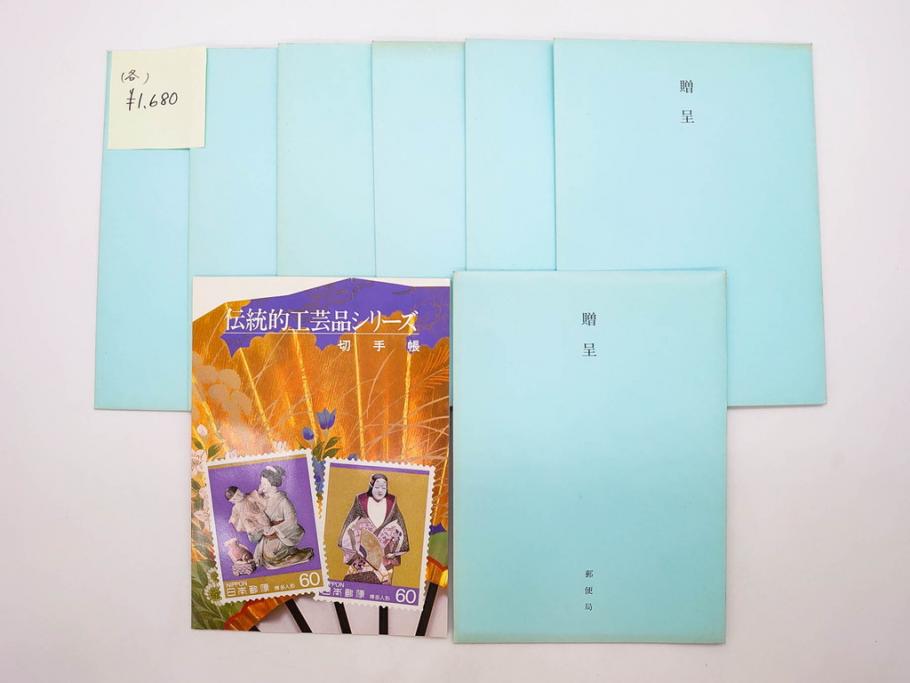 未使用切手　日本郵便　額面466,000円以上　切手シート・バラ等一式まとめてセット(記念切手、切手帳、切手コレクション、趣味週間、日本昔ばなし、近代美術、万国、ビードロを吹く娘、市川海老蔵、鞠つき)(R-077305)