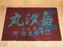 1962年・1963年　平凡3冊セット(吉永小百合)(R-052042)